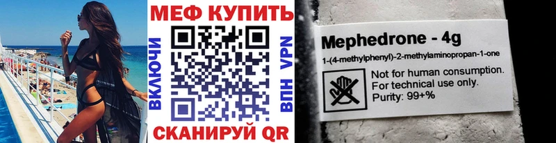 Как найти закладки Углич Гашиш  A-PVP  Меф  Бошки Шишки 