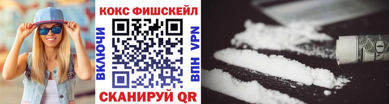 Кокаин VHQ  Углич 