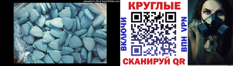 ЭКСТАЗИ круглые  kraken tor  Углич 