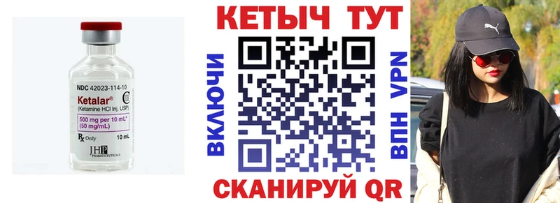 блэк спрут ТОР  Углич  Кетамин ketamine 