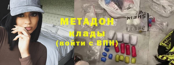амф Аркадак