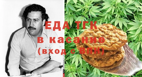 кокаин перу Арсеньев