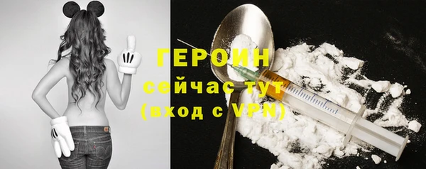 кокаин перу Арсеньев