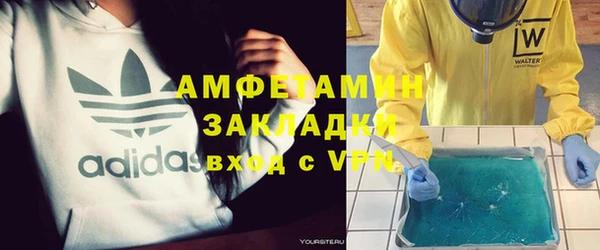 амф Аркадак