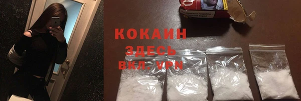 кокаин перу Арсеньев