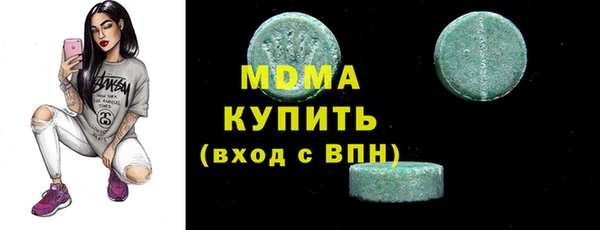 кокаин перу Арсеньев