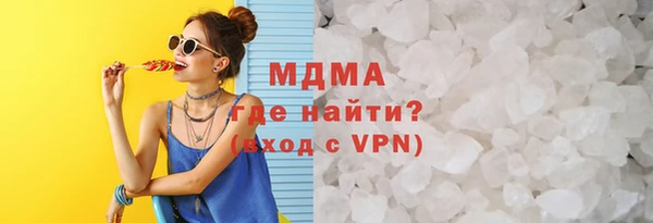 каннабис Армянск