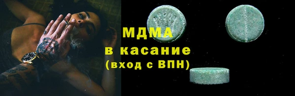 кокаин перу Арсеньев
