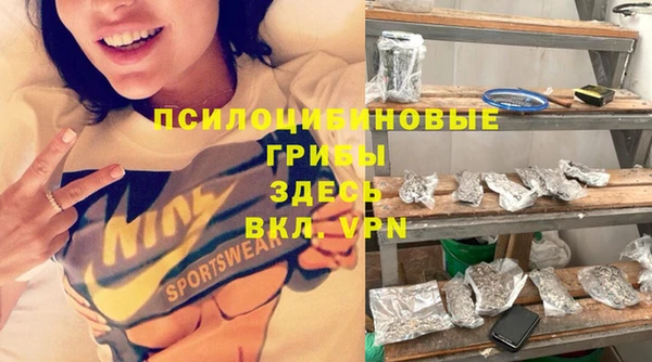 кокаин перу Арсеньев