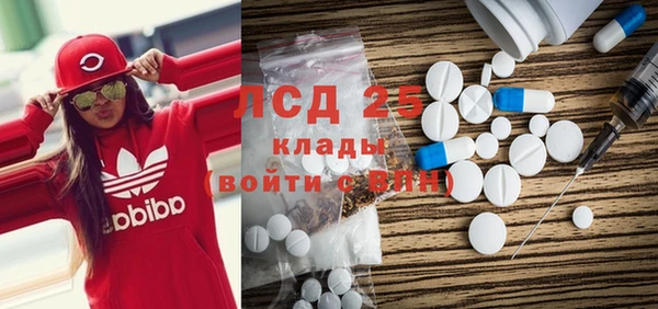 кокаин перу Арсеньев