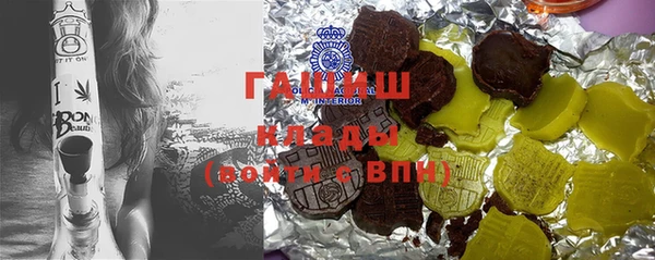кокаин перу Арсеньев