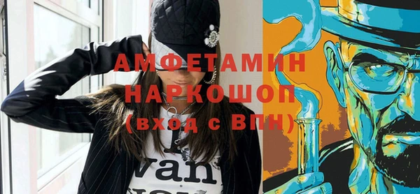 амф Аркадак