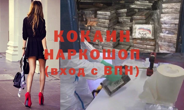 кокаин перу Арсеньев