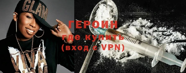 кокаин перу Арсеньев