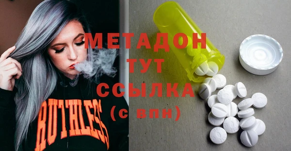 каннабис Армянск