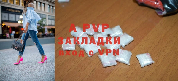 амф Аркадак