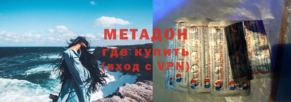 каннабис Армянск