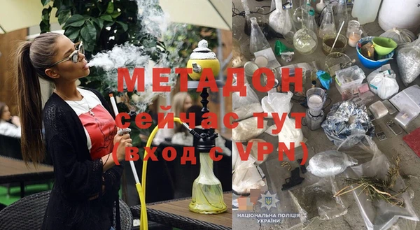 кокаин перу Арсеньев