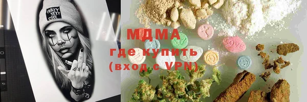 каннабис Армянск