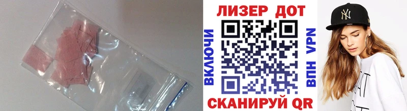 Лсд 25 экстази ecstasy  Углич 