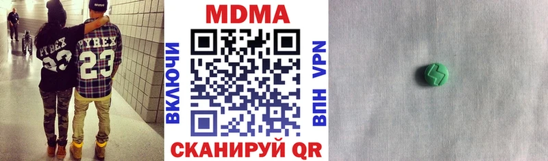 МДМА crystal Углич