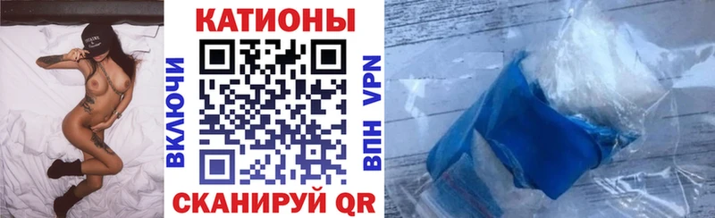 МЯУ-МЯУ мяу мяу кракен ссылки Углич что такое наркотик