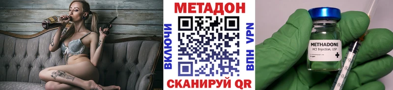 наркошоп  Углич  Метадон белоснежный 