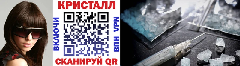 Метамфетамин Methamphetamine  ОМГ ОМГ зеркало  Углич  цена  