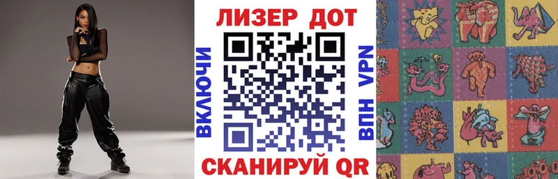 что такое Углич Наркотические марки 1500мкг