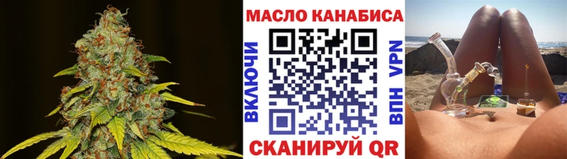 где купить наркотик  Углич  ТГК Wax 