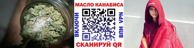 ТГК вейп Углич